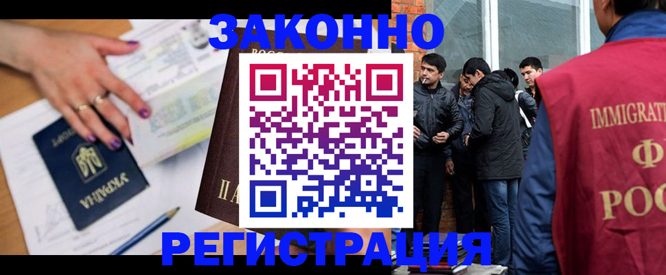 пропишу в квартире в Валуйках