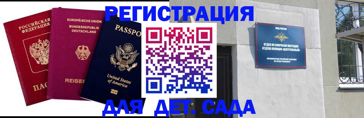 прописка поиск в Валуйках